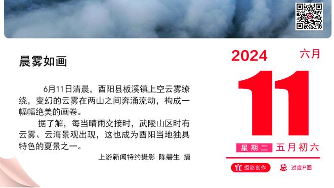 有保证！罗德里出战的最近50场英超比赛，曼城均保持不败