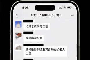 首秀首球丨拉基蒂奇外脚背精彩远射得分