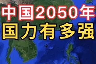 这是啥BUG？足协官方提前显示国足0-0新加坡