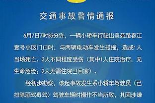 客场虫？马竞主场胜皇马、皇社，客场输巴萨、毕尔巴鄂