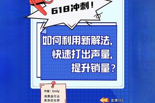 马祖拉：我们错过了一些很好的得分机会 并且在关键时刻发挥不足