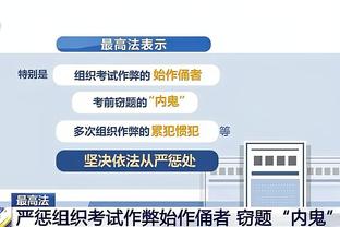 raybetapp雷竞技截图4